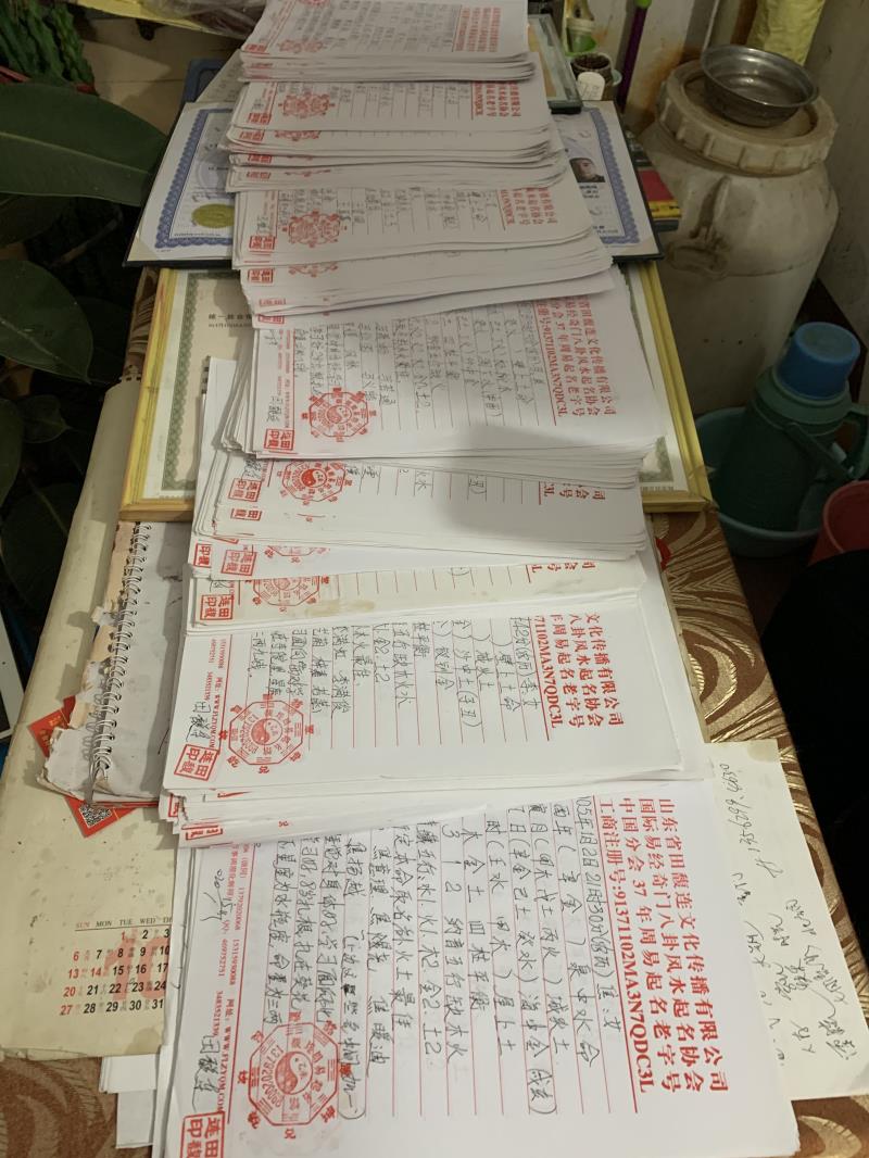 安顺市用案例说话 起名实力