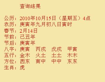 安顺市尚名轩起名